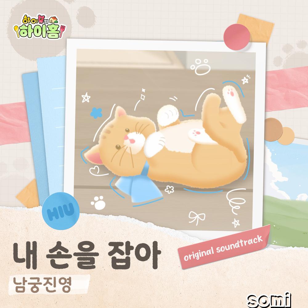 Image Cover